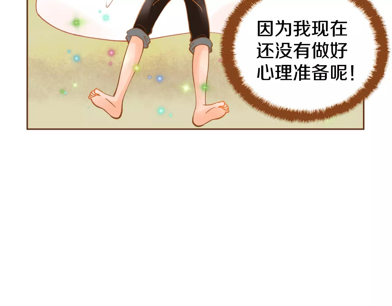 第24话 我的身份42