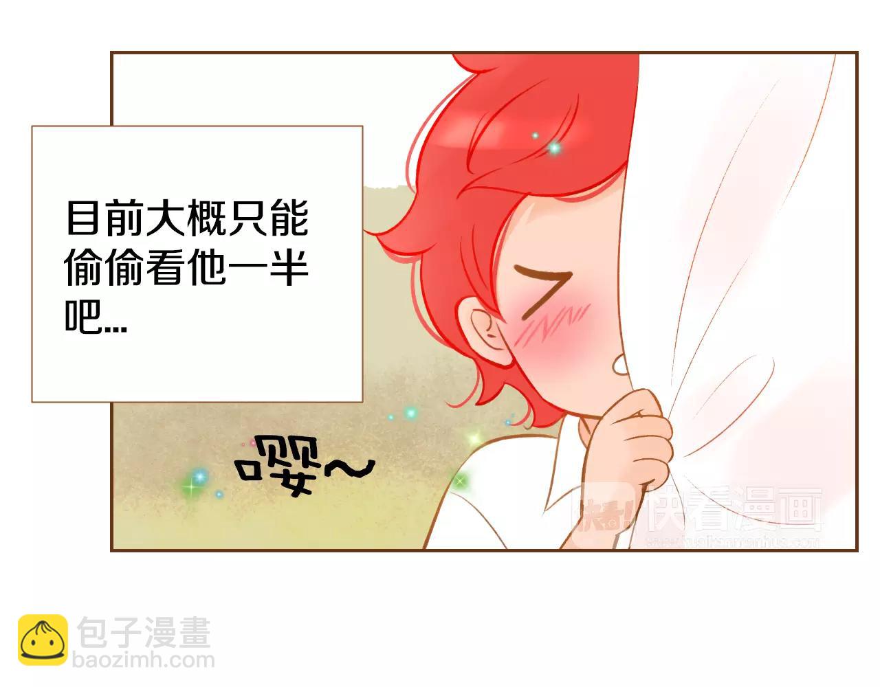 第24话 我的身份43