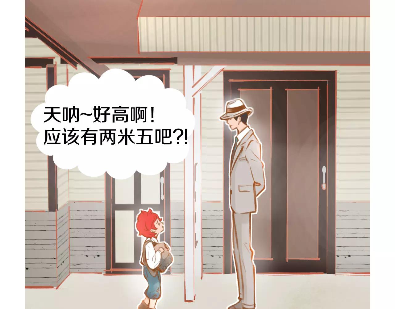 第24话 我的身份55