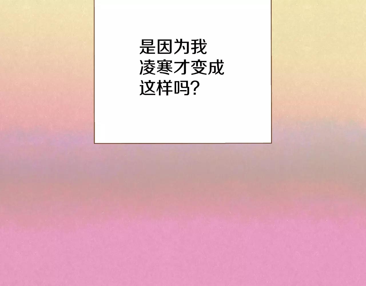 第24话 我的身份62