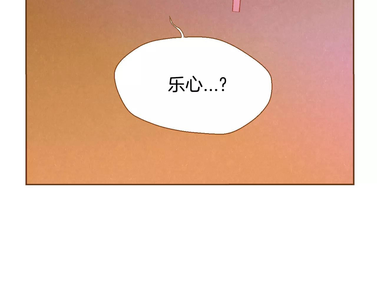 第24话 我的身份7