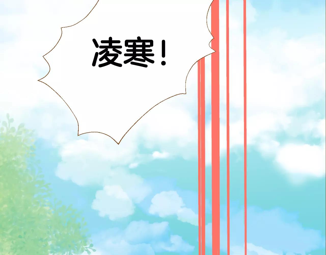 第24话 我的身份76