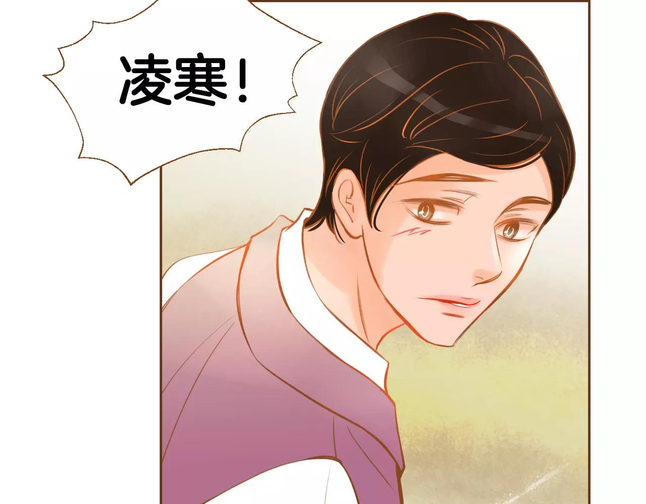 第24话 我的身份79