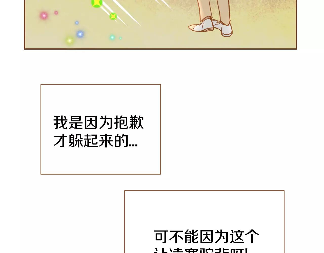 第24话 我的身份85