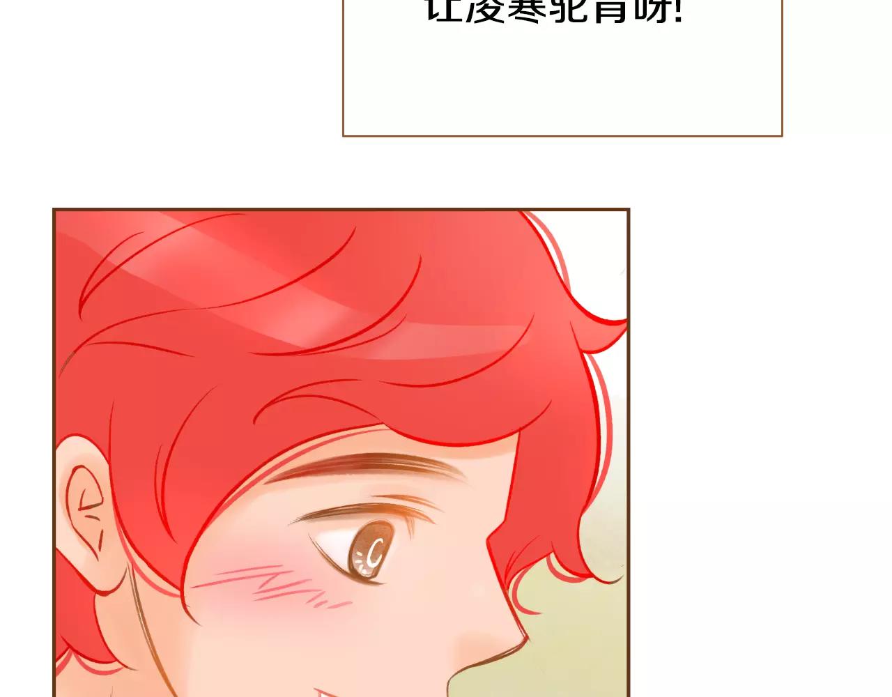 第24话 我的身份86