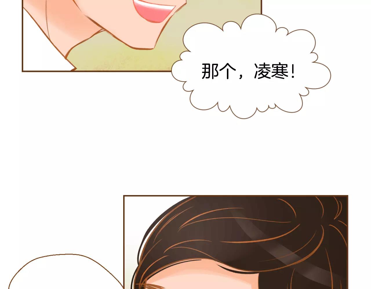 第24话 我的身份87