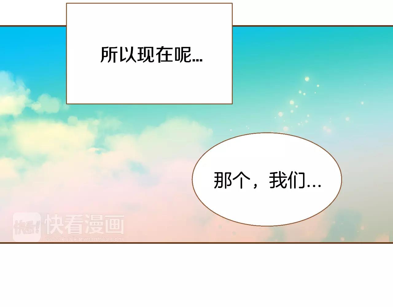 第24话 我的身份89