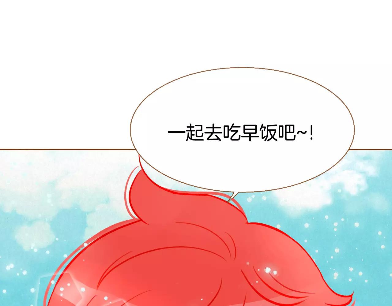第24话 我的身份90