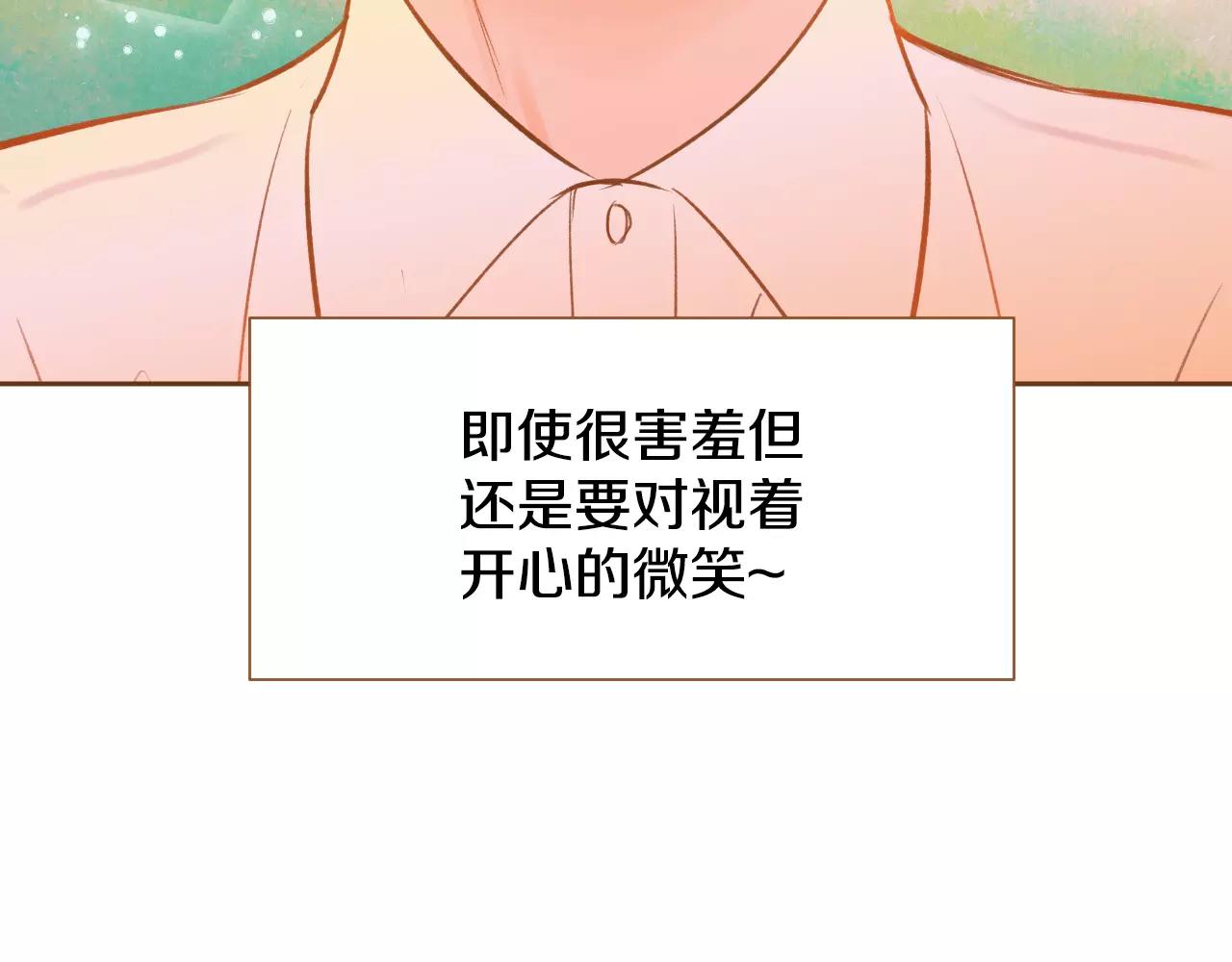 第24话 我的身份92