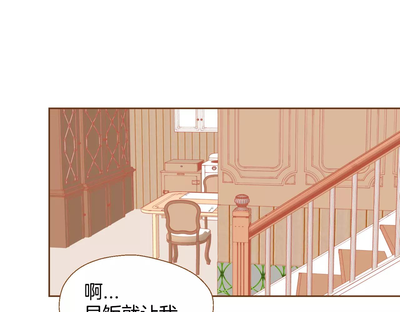 第24话 我的身份95