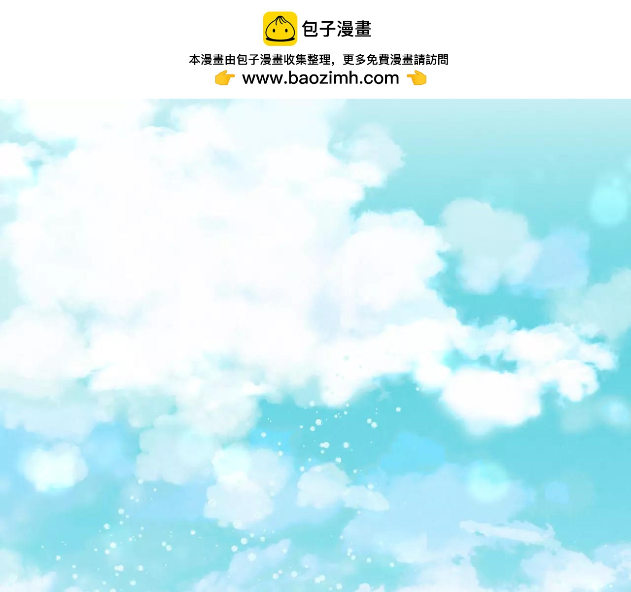 第25话 唯一的宝贝1