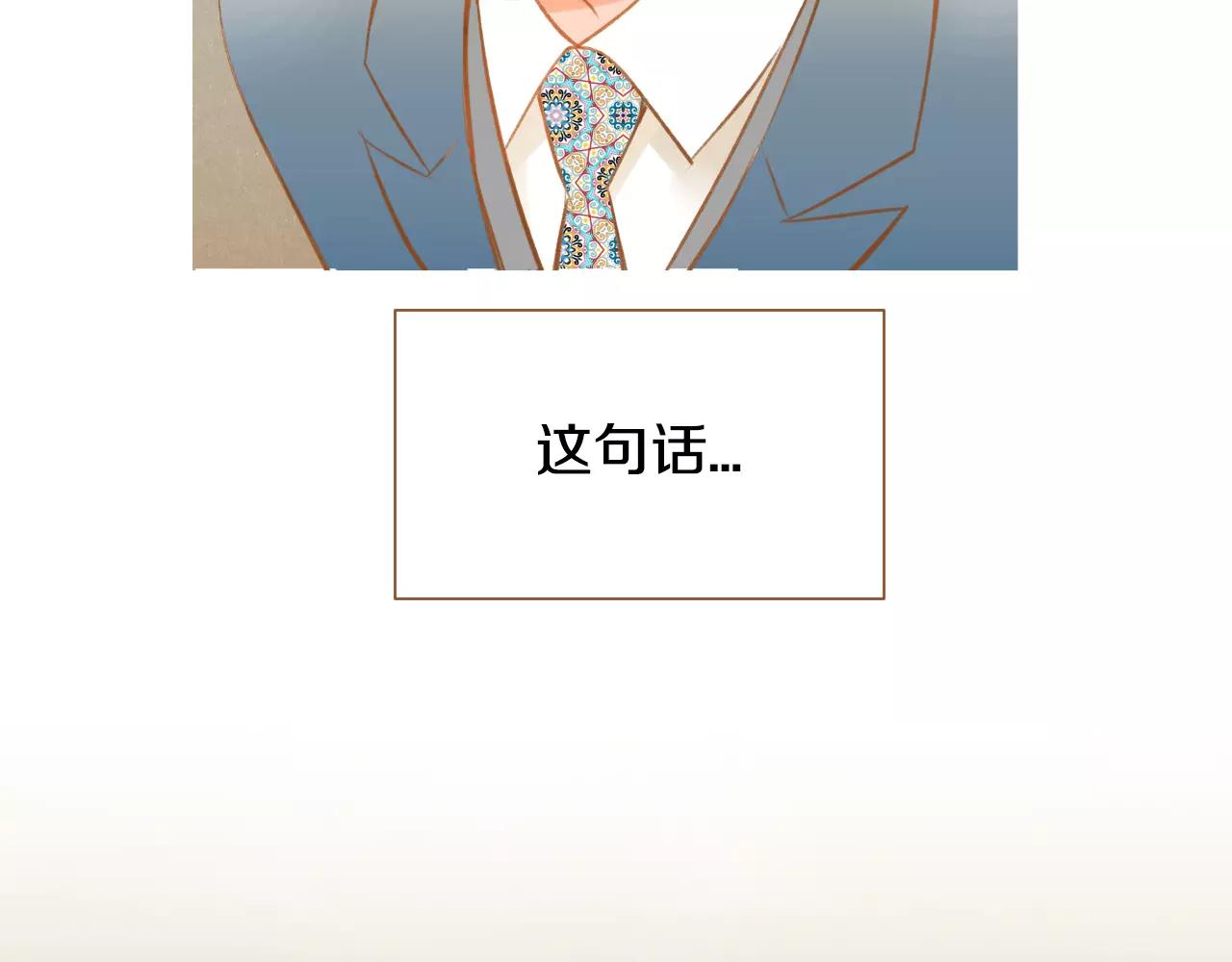 第25话 唯一的宝贝101