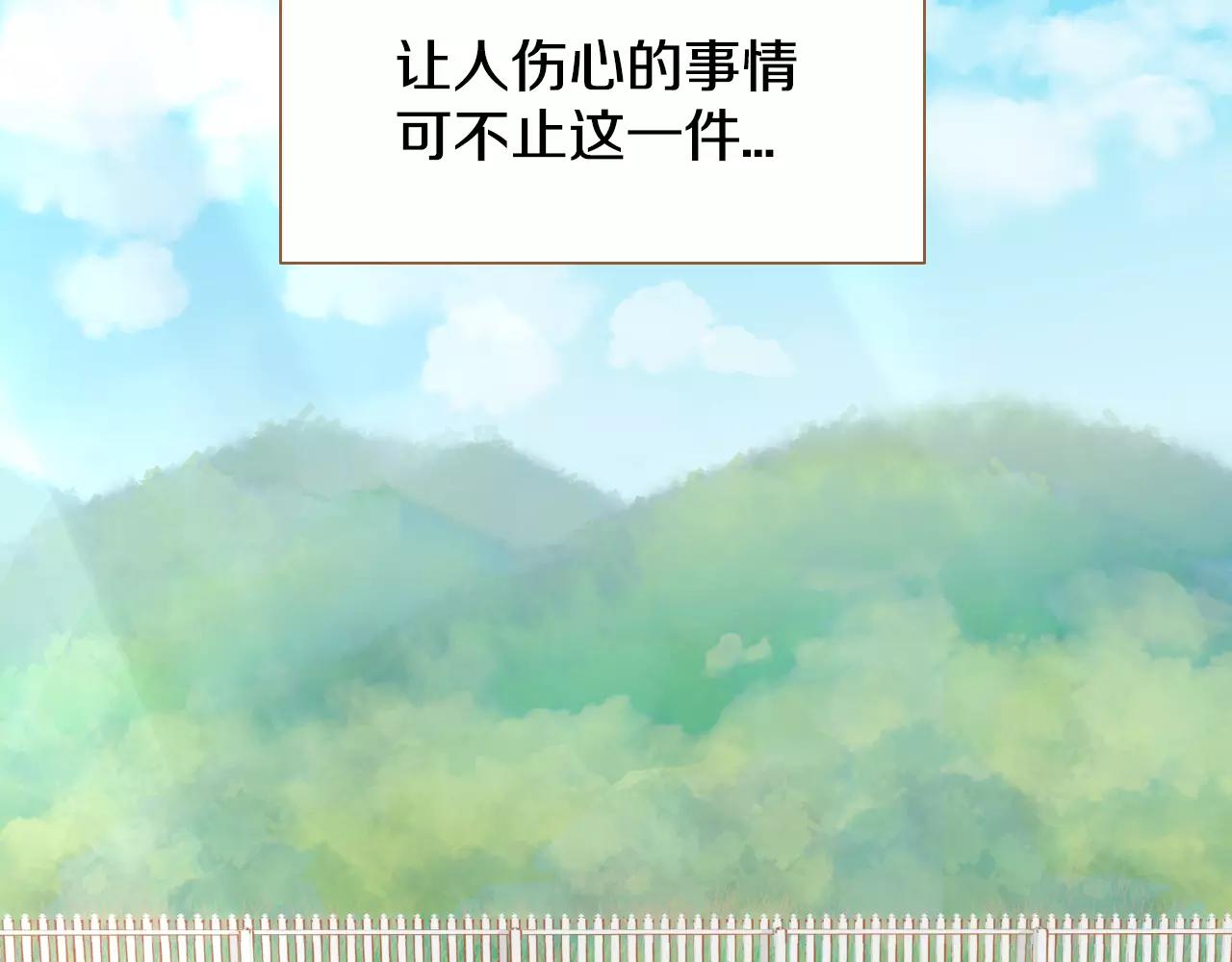 第25话 唯一的宝贝110