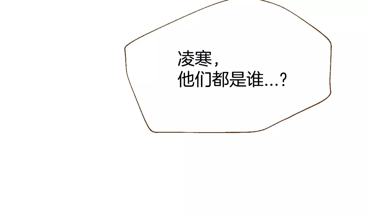 第25话 唯一的宝贝112