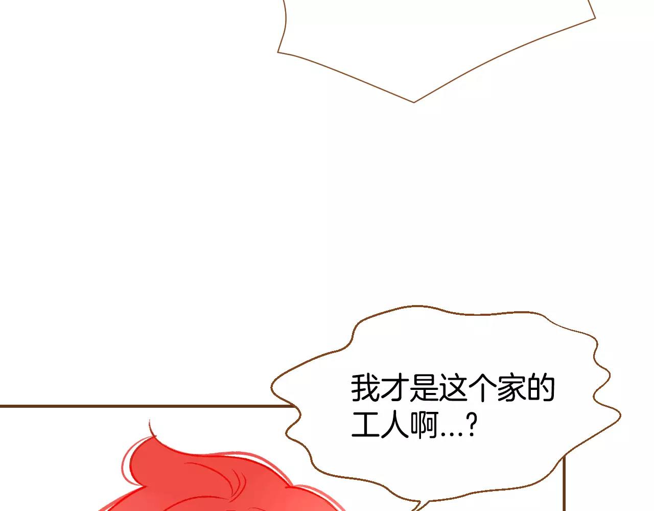 第25话 唯一的宝贝115