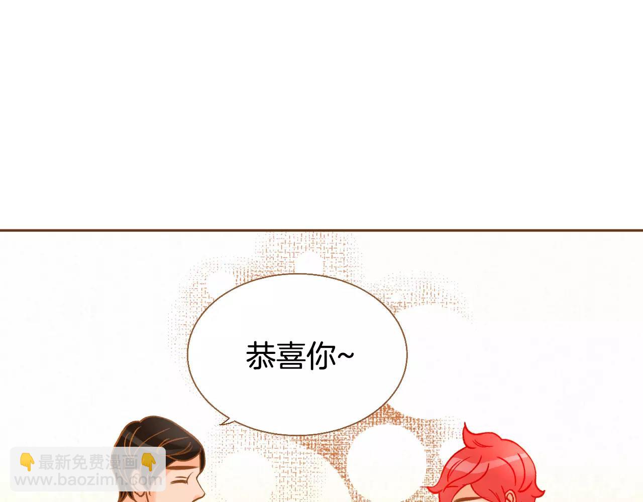 第25话 唯一的宝贝13