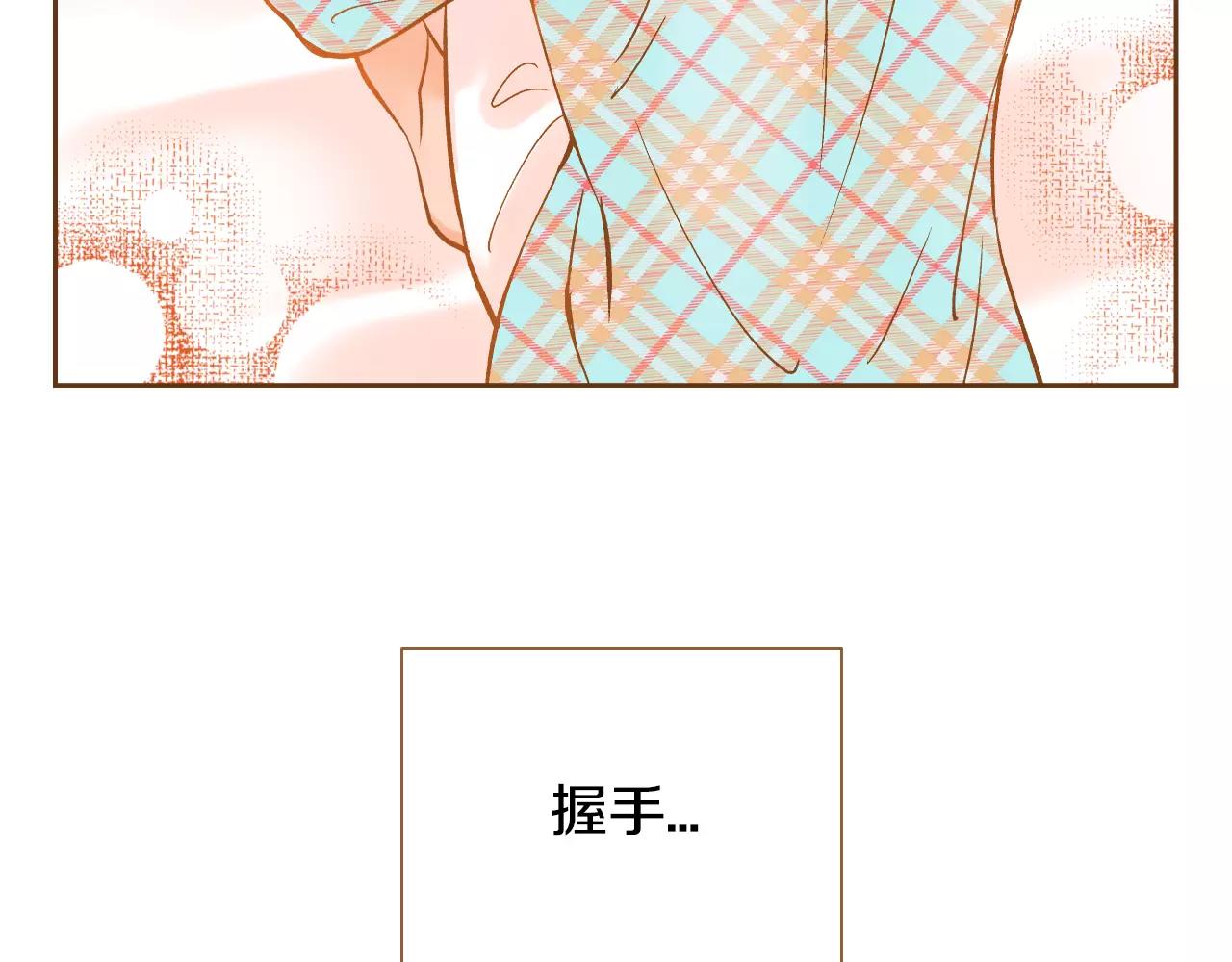 第25话 唯一的宝贝18