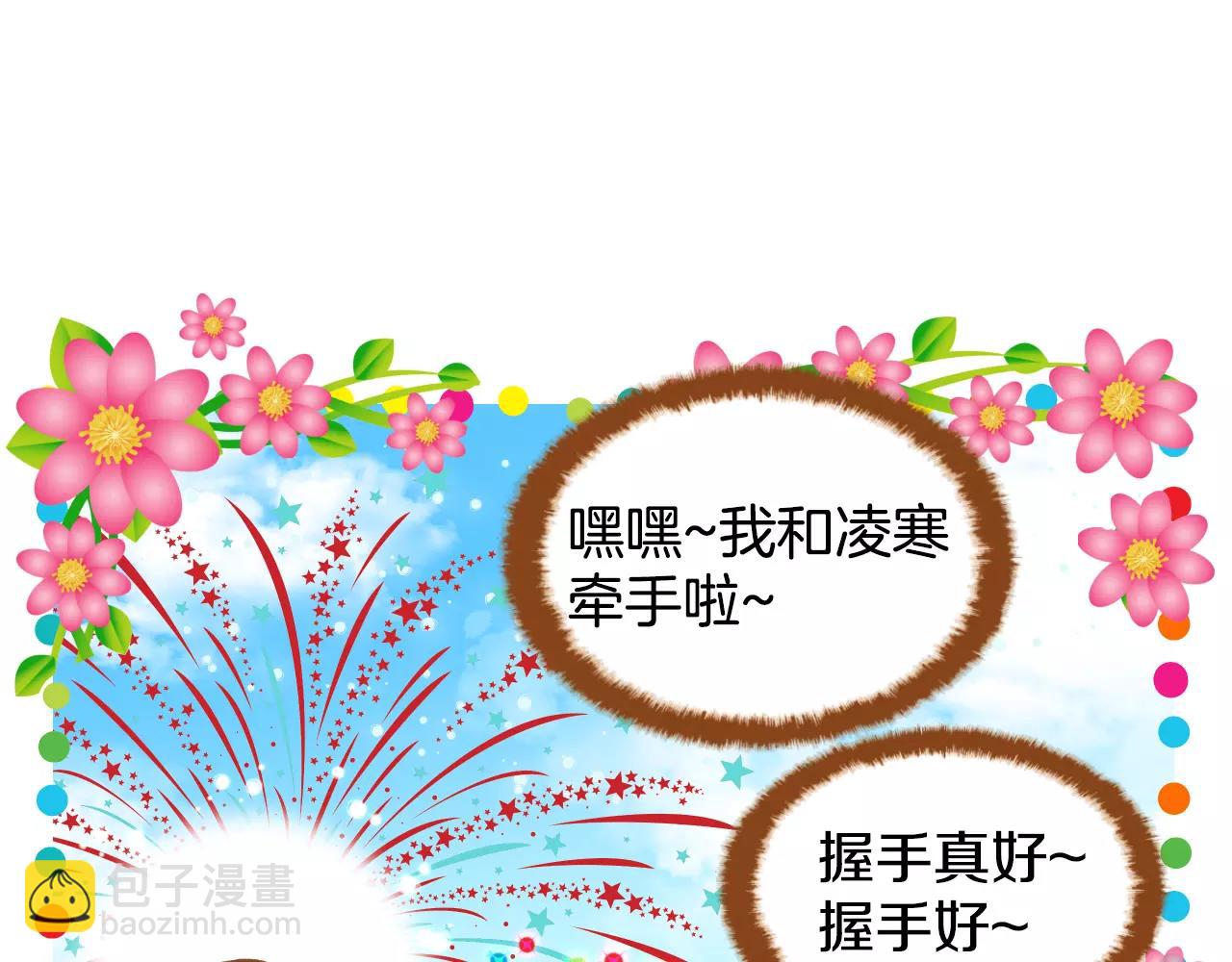 第25话 唯一的宝贝21