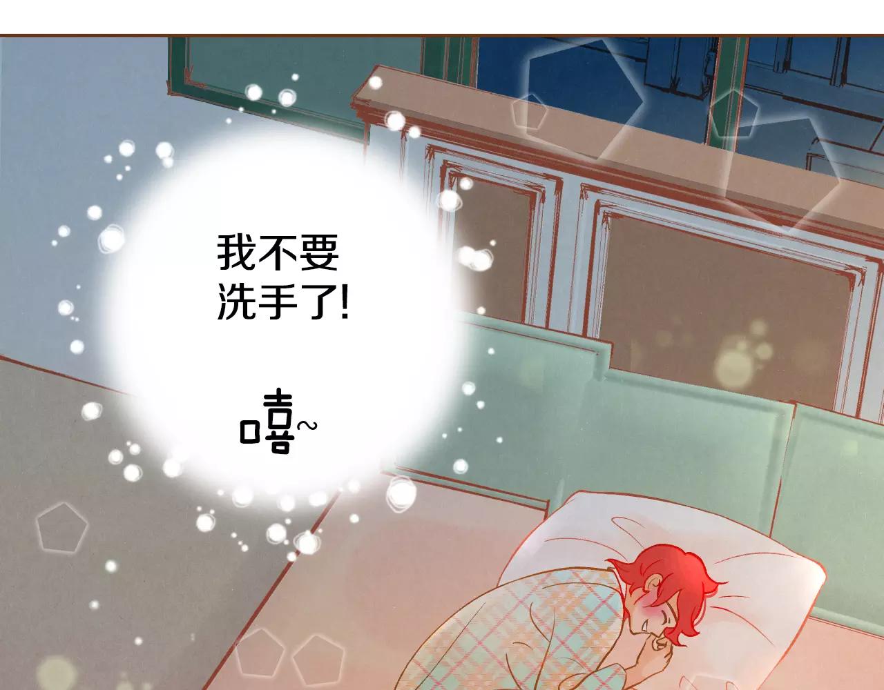 第25话 唯一的宝贝26