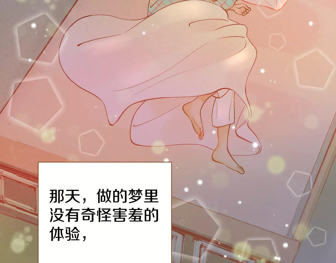 第25话 唯一的宝贝27