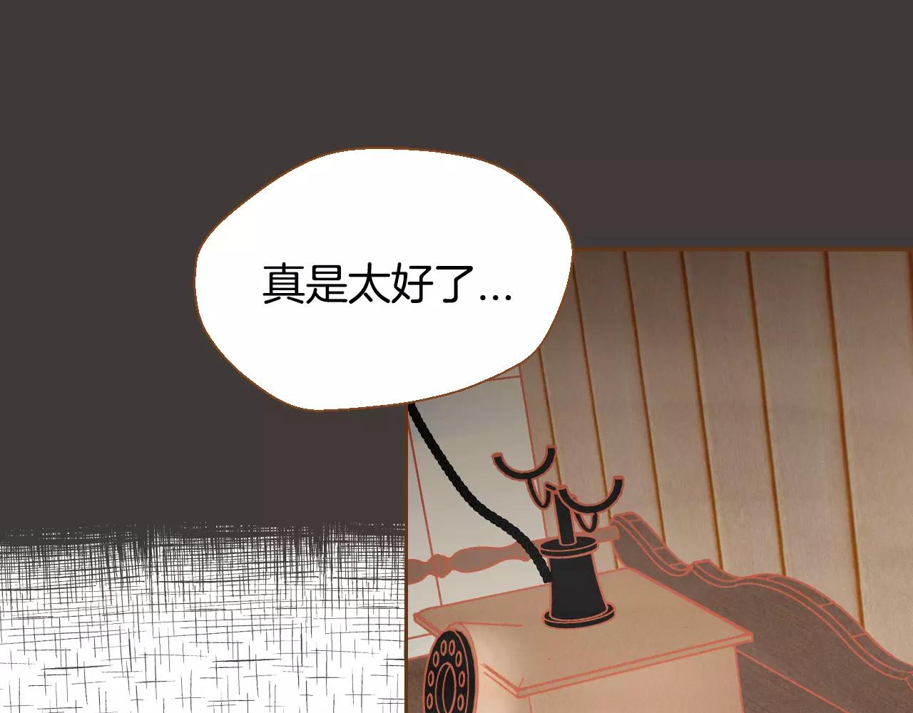 第25话 唯一的宝贝31