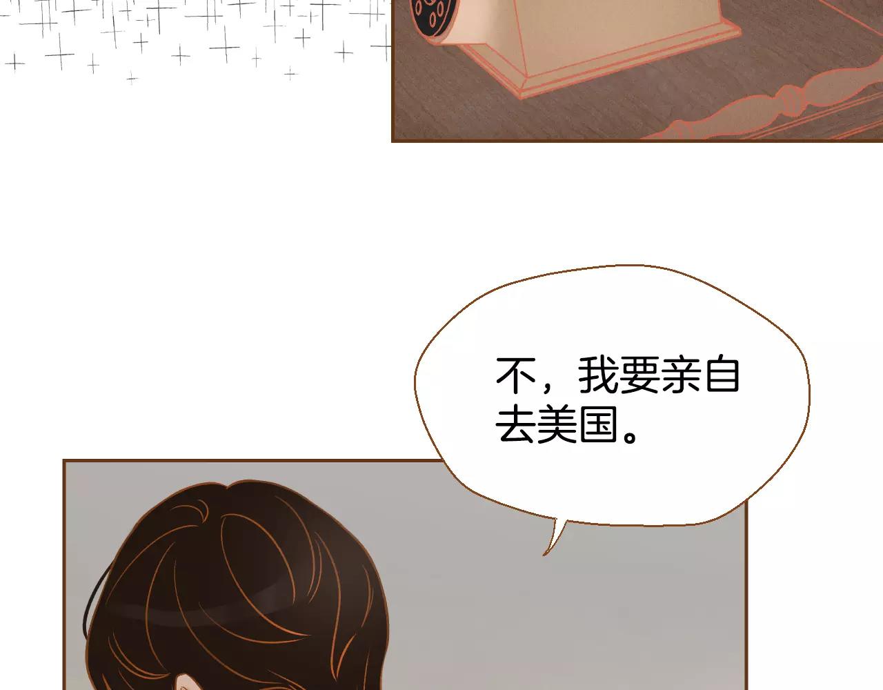 第25话 唯一的宝贝32