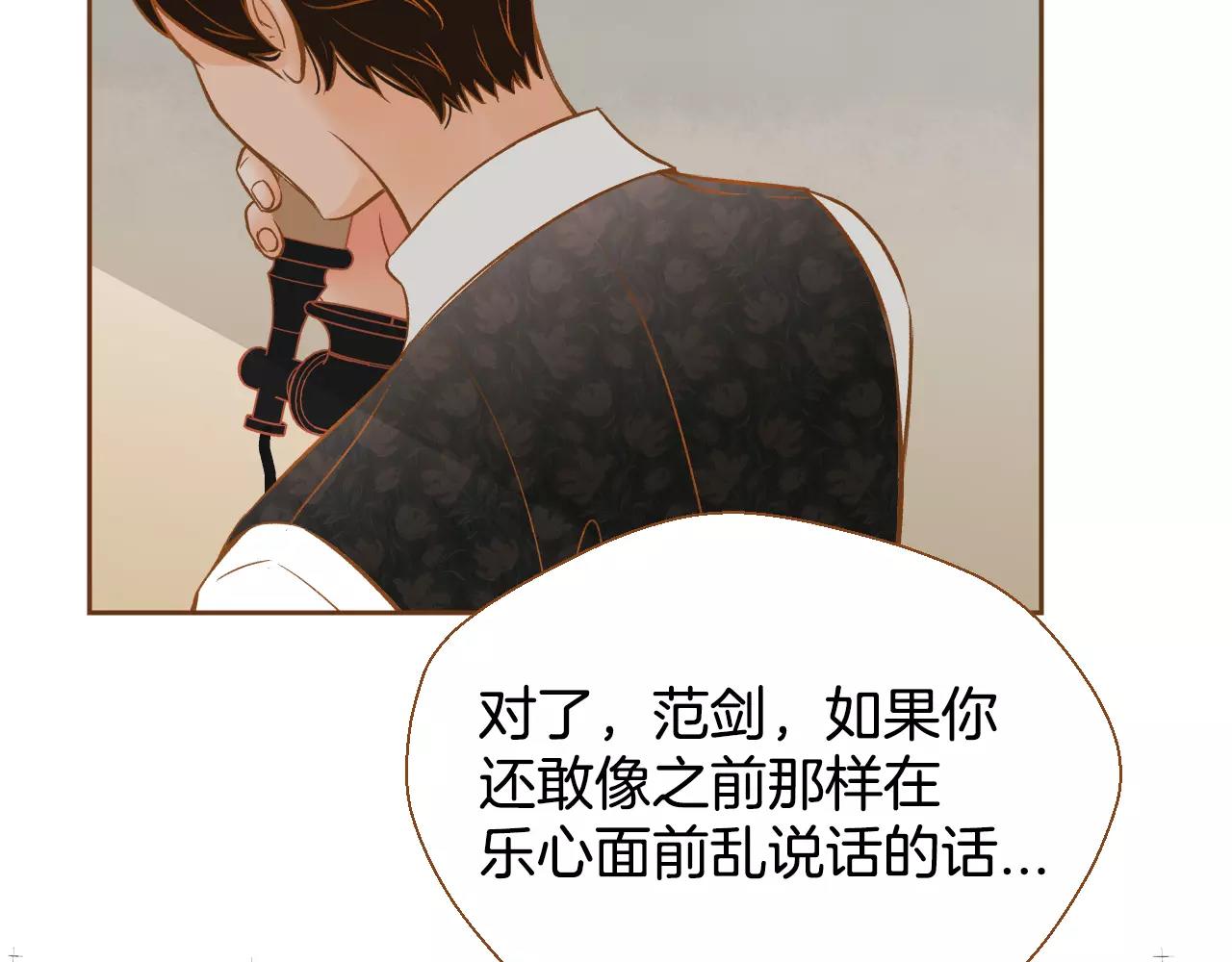 第25话 唯一的宝贝33