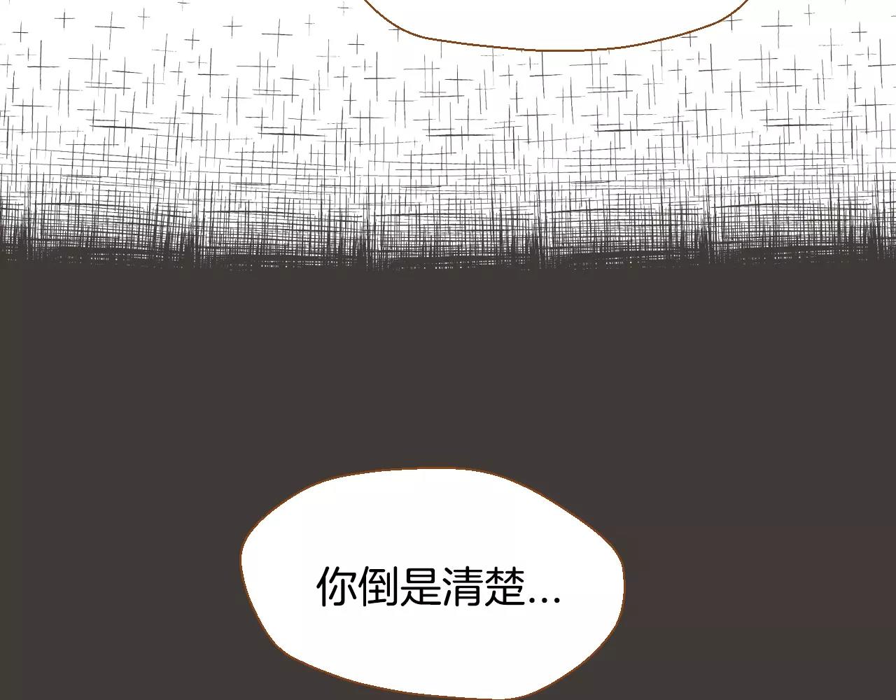 第25话 唯一的宝贝34