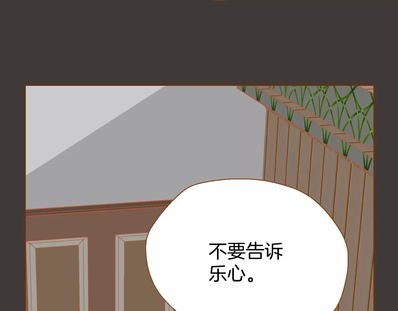 第25话 唯一的宝贝35