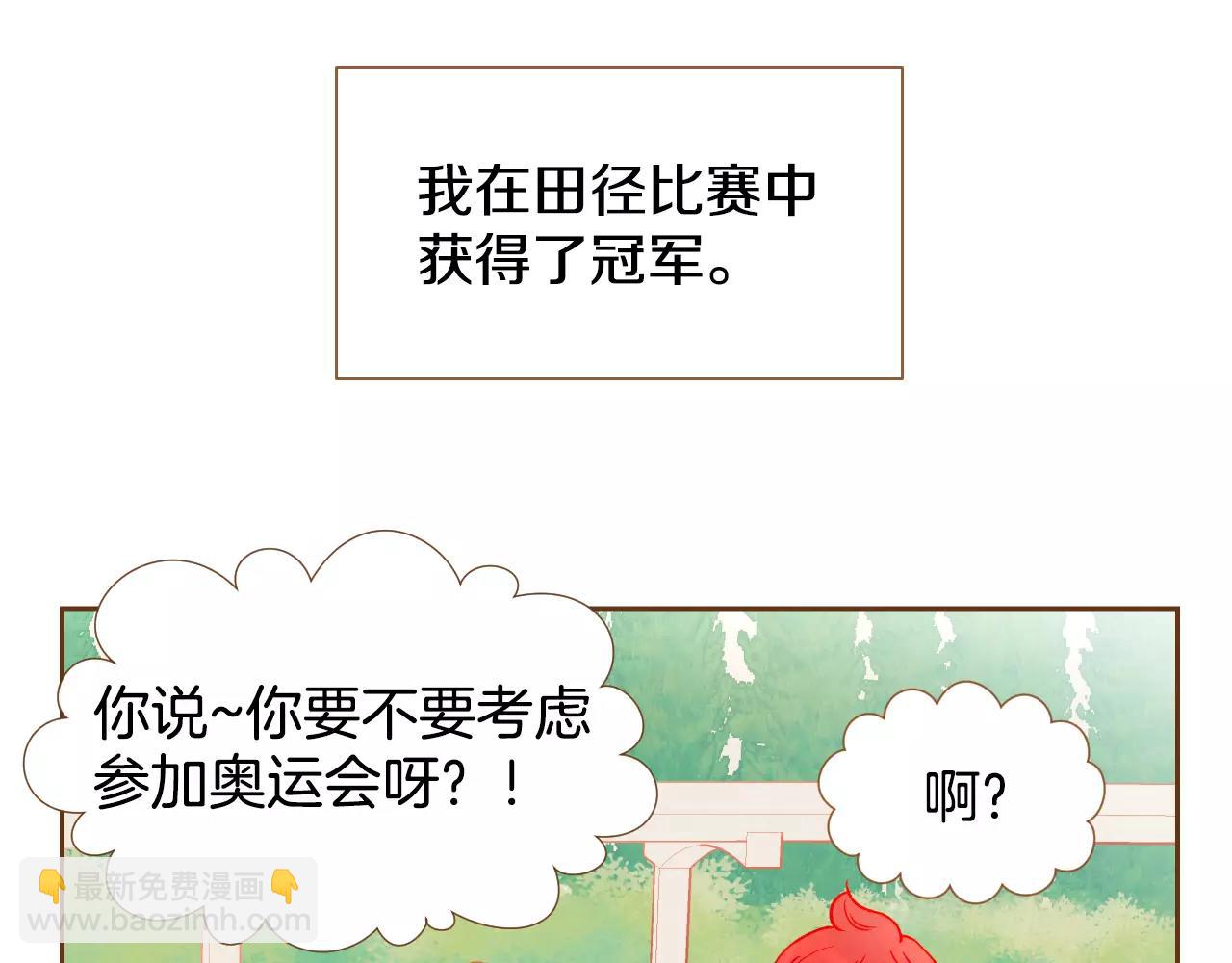 第25话 唯一的宝贝4