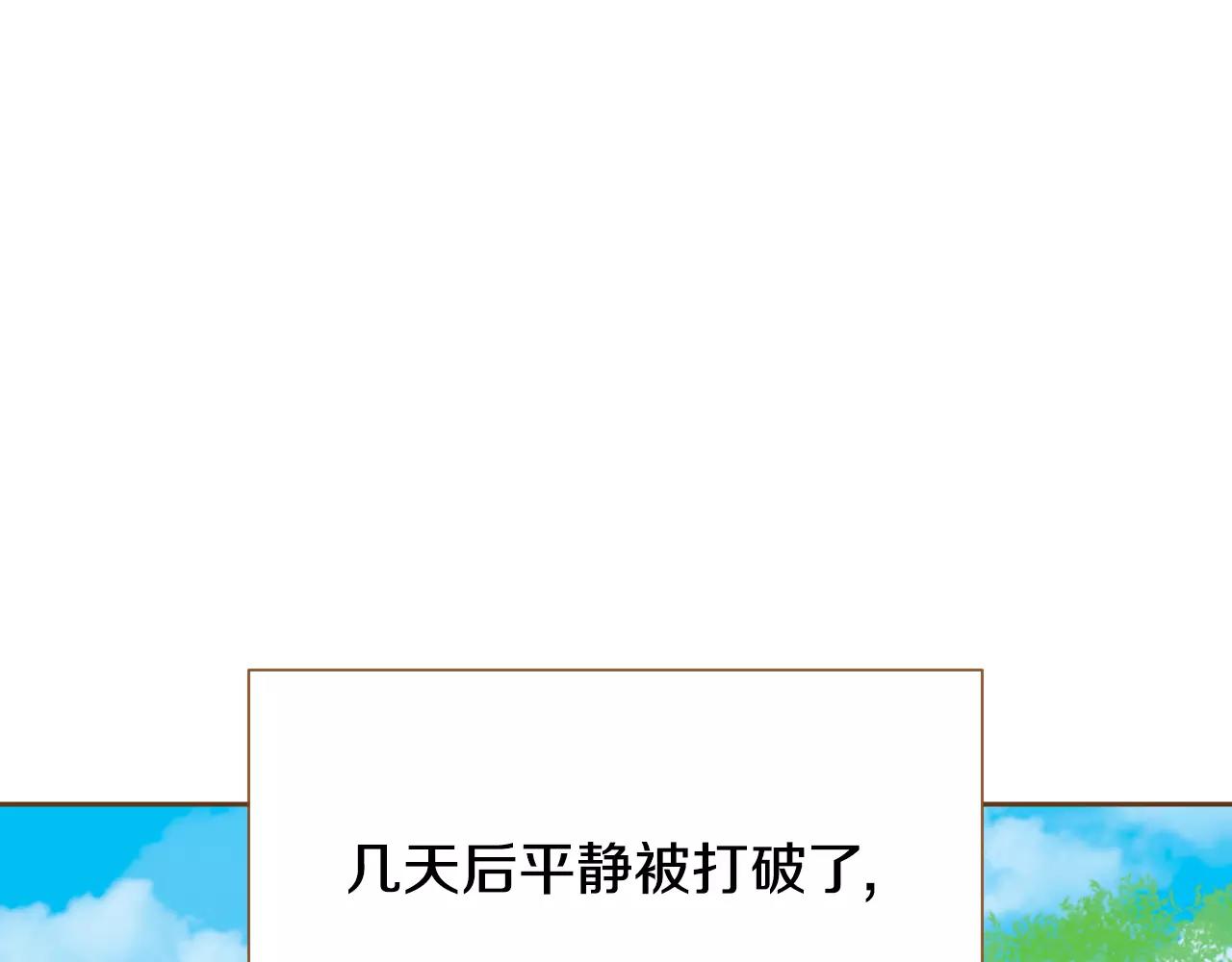 第25话 唯一的宝贝40