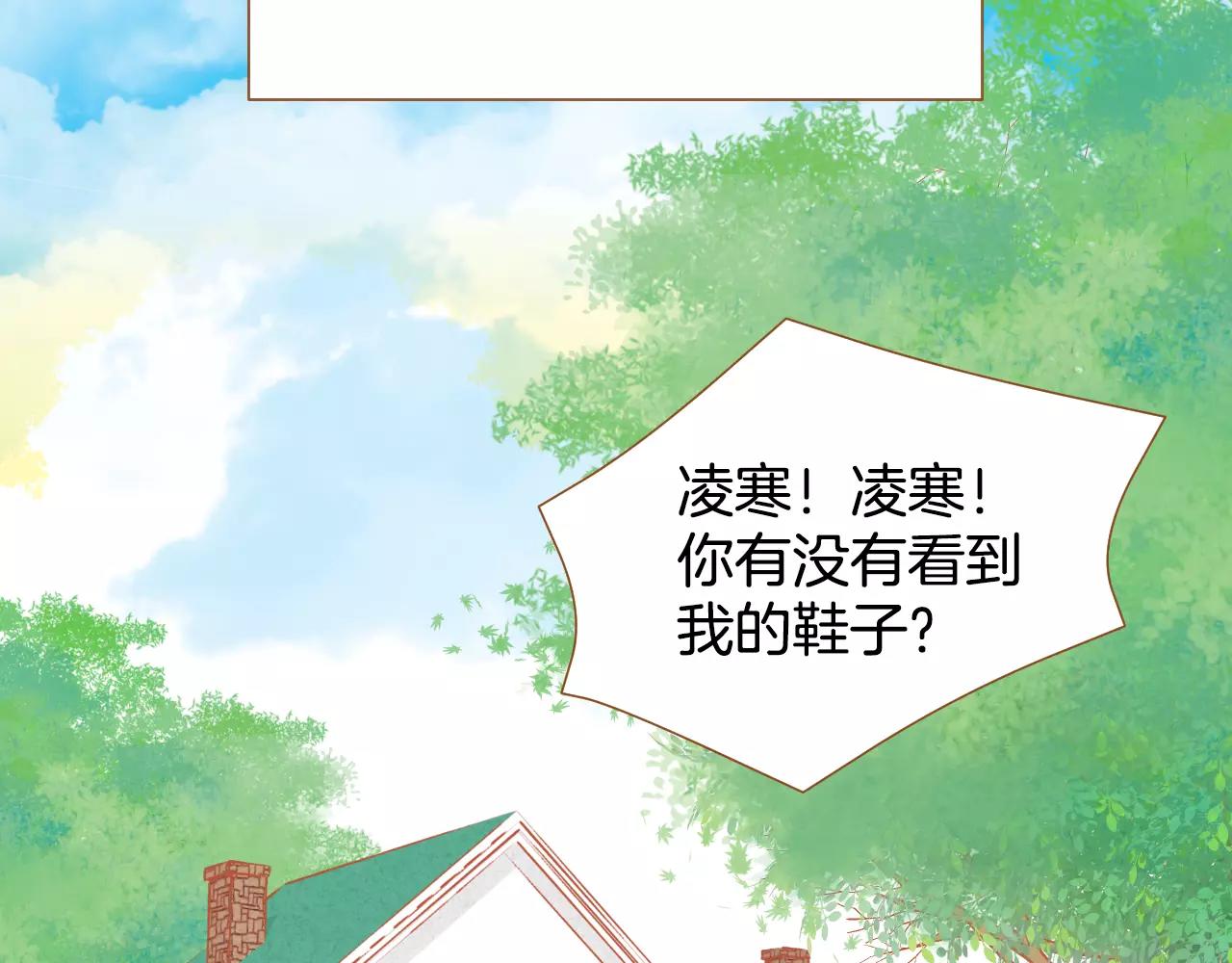 第25话 唯一的宝贝41