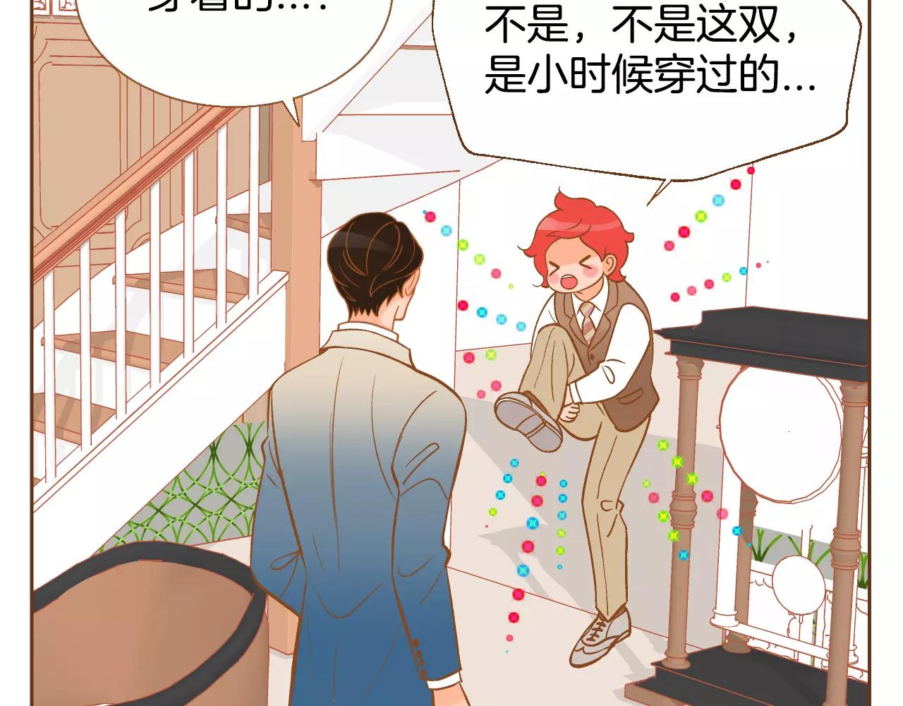 第25话 唯一的宝贝43
