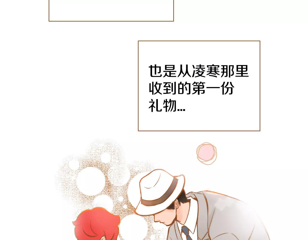 第25话 唯一的宝贝46