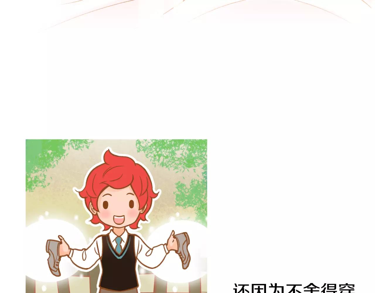 第25话 唯一的宝贝55