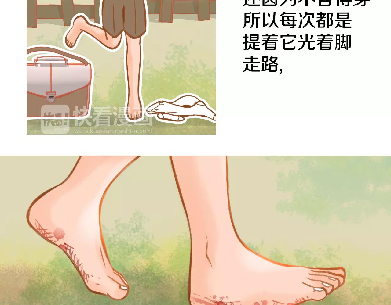 第25话 唯一的宝贝56
