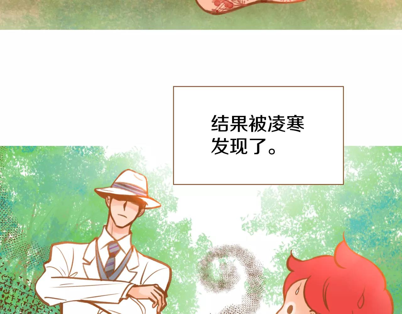 第25话 唯一的宝贝57