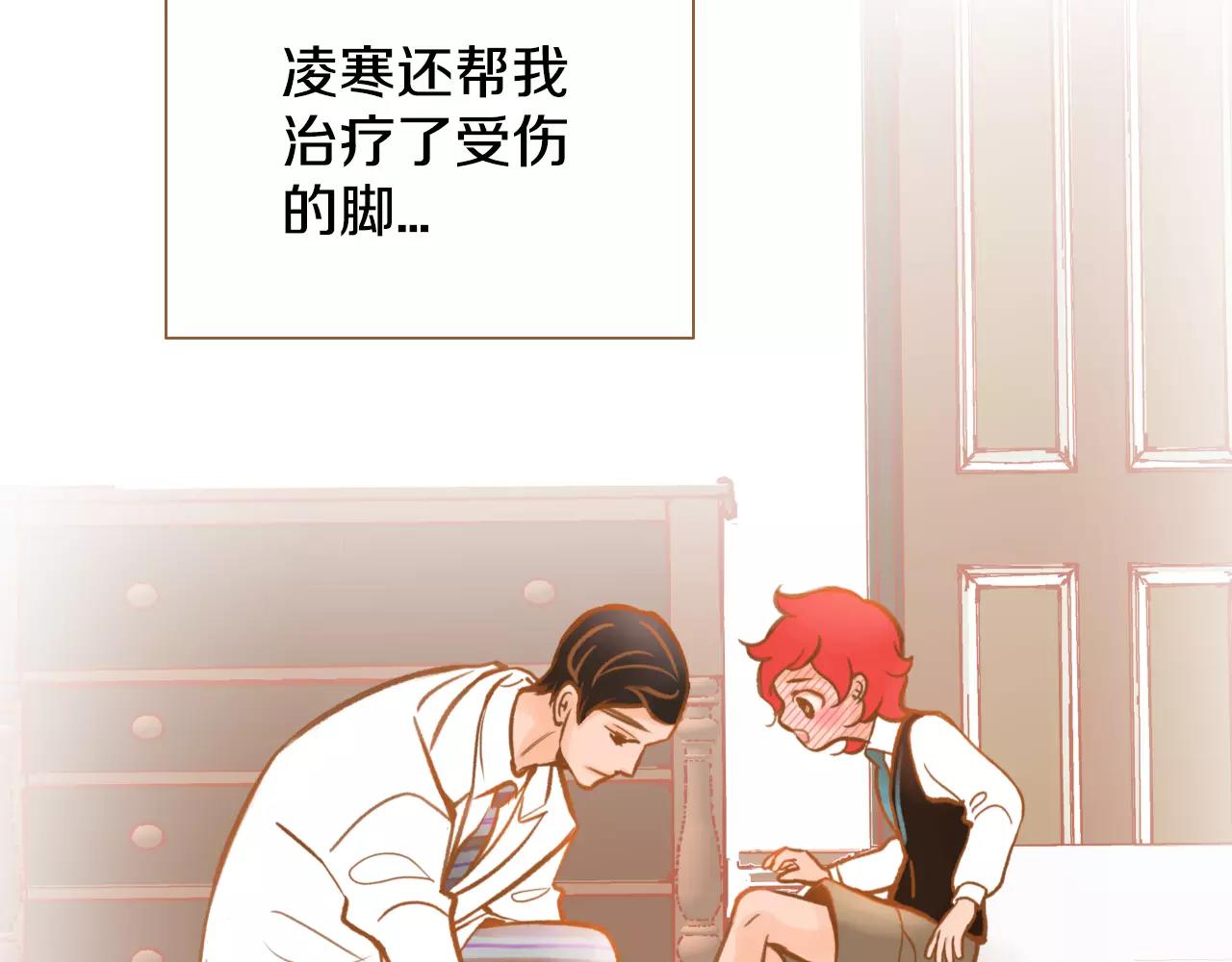 第25话 唯一的宝贝59