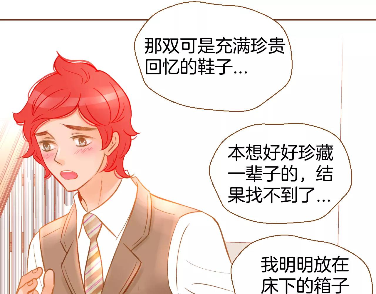 第25话 唯一的宝贝61