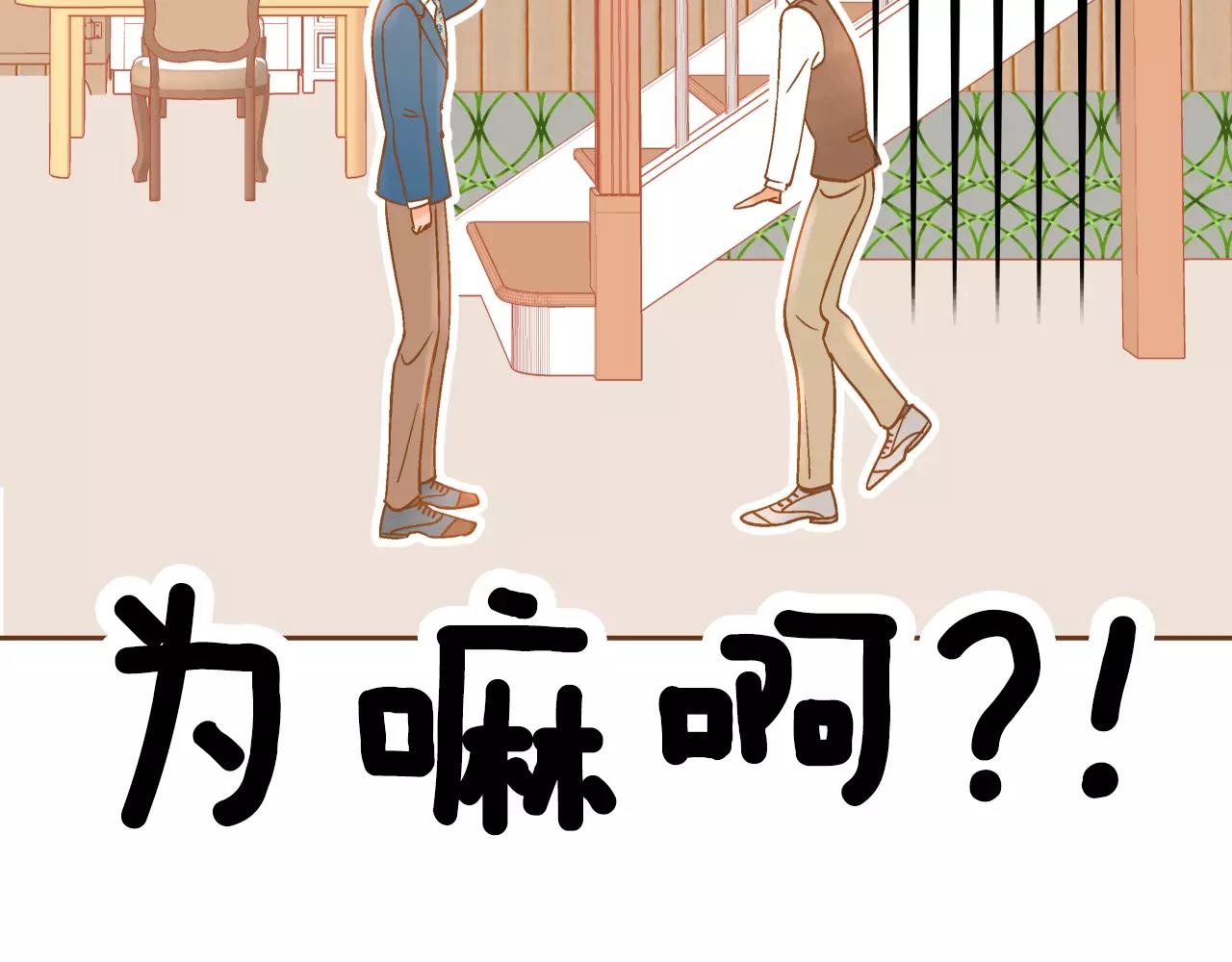 第25话 唯一的宝贝67
