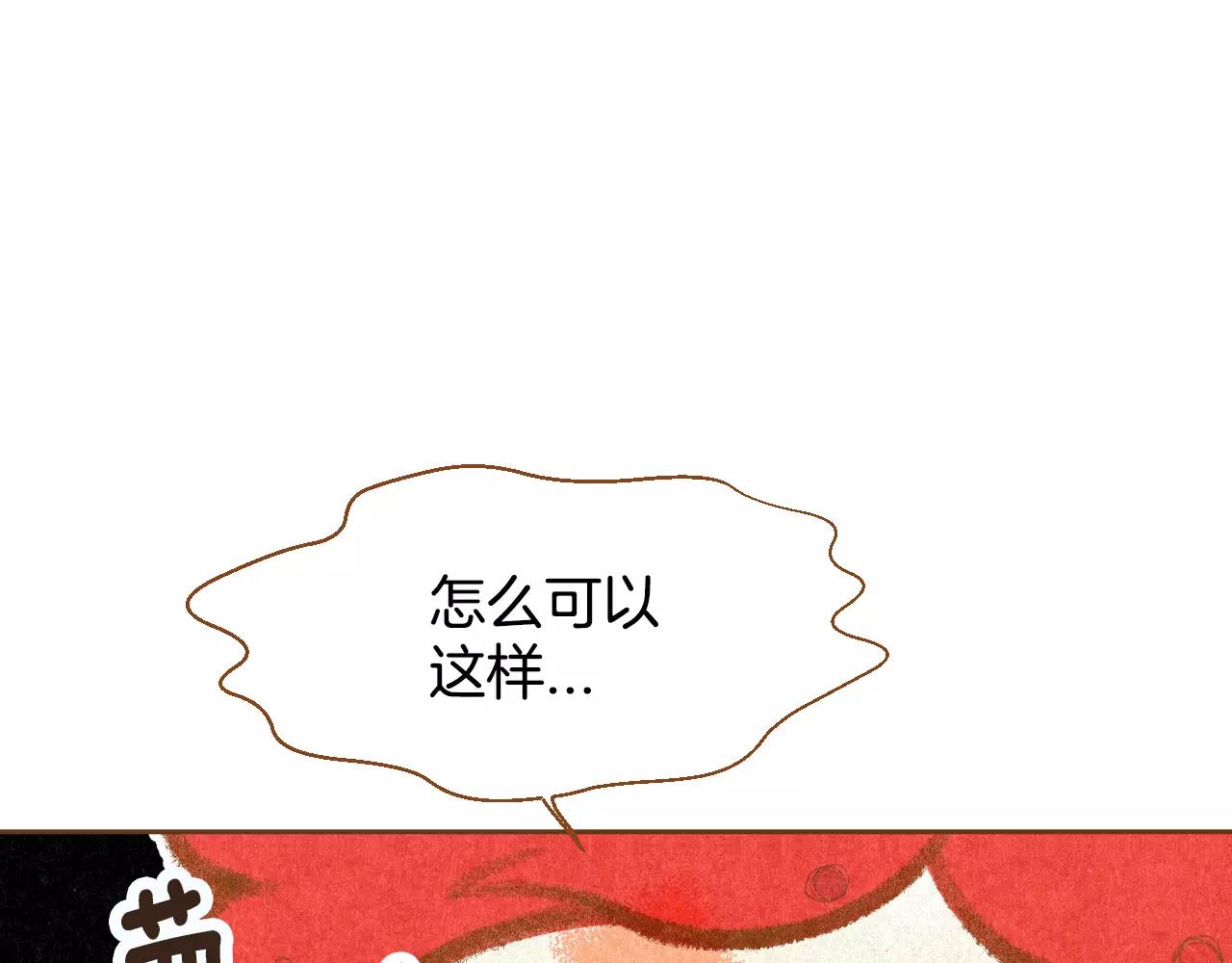 第25话 唯一的宝贝68