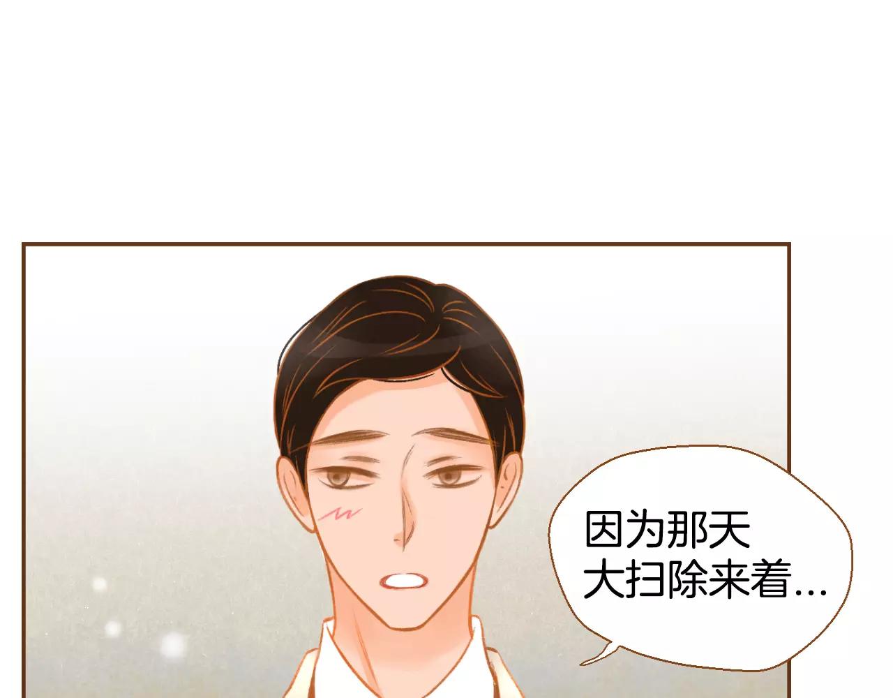 第25话 唯一的宝贝70