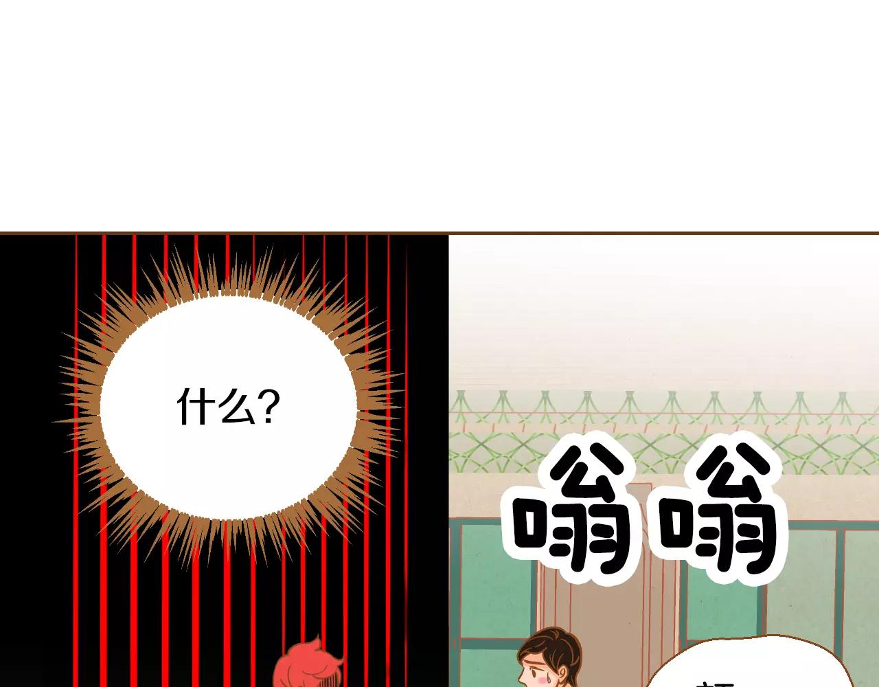 第25话 唯一的宝贝73