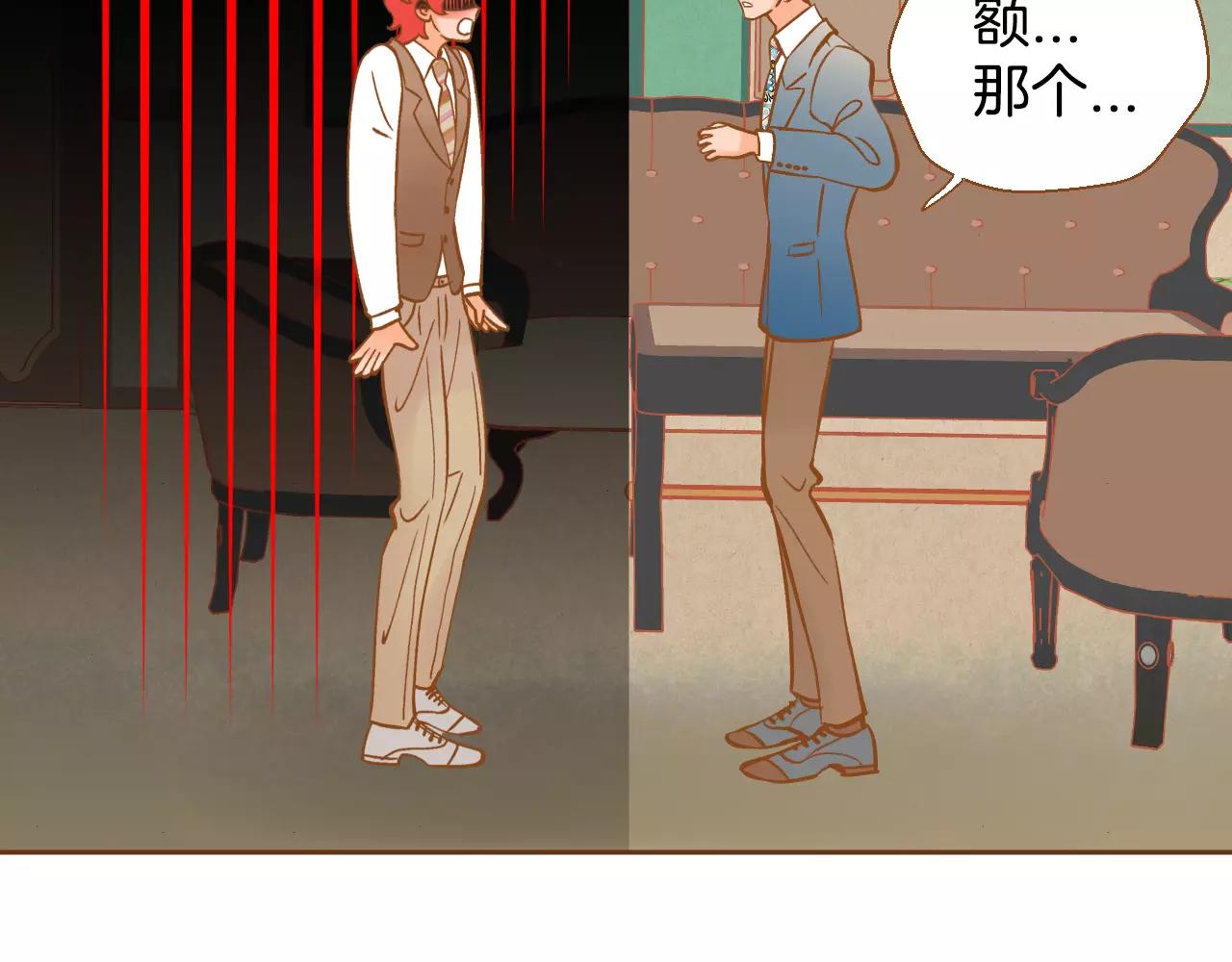第25话 唯一的宝贝74