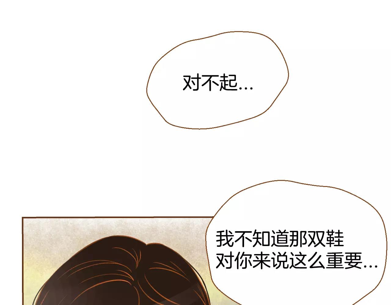 第25话 唯一的宝贝75