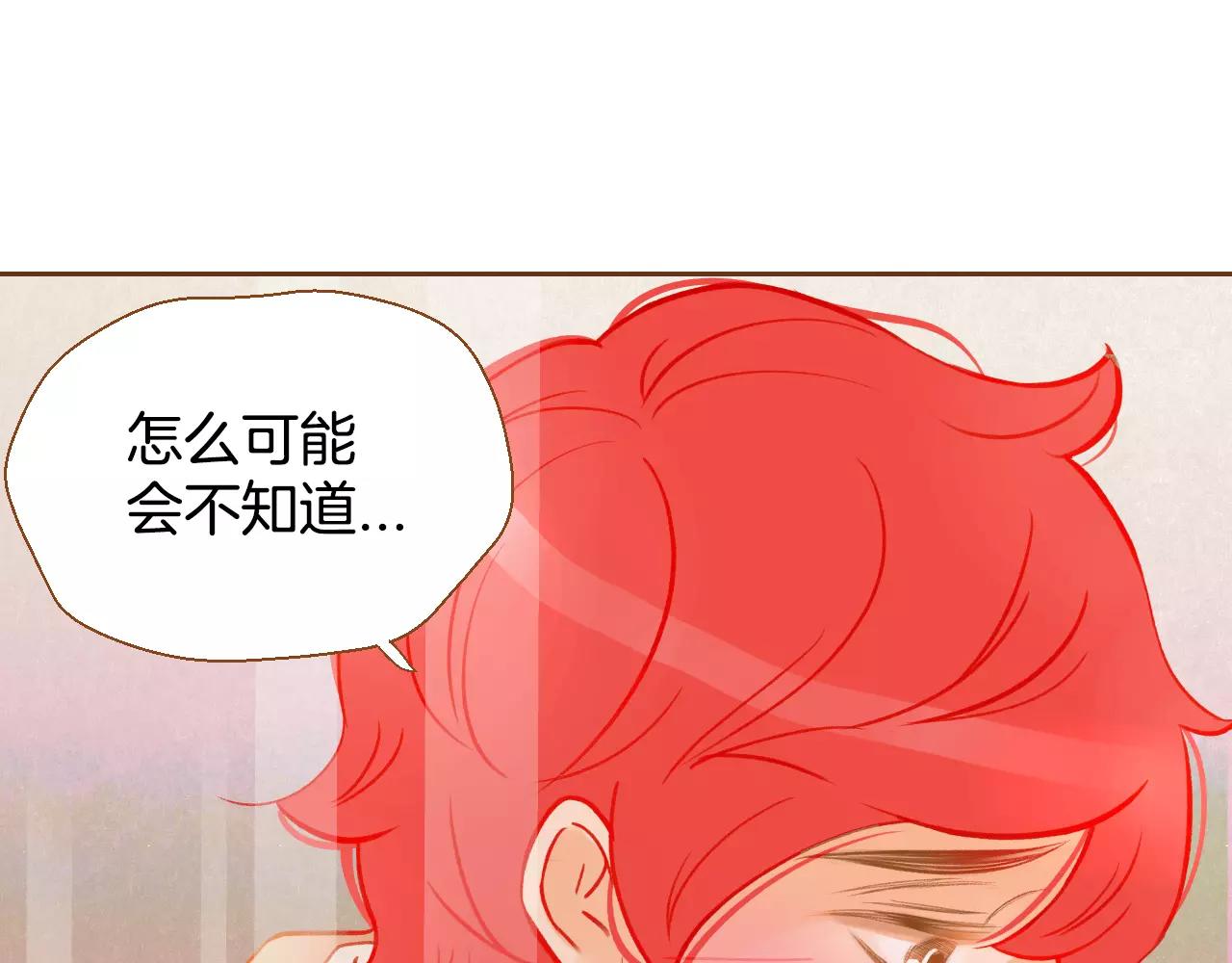 第25话 唯一的宝贝77