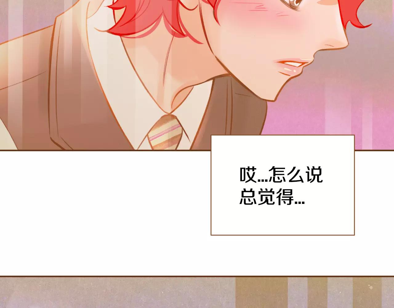 第25话 唯一的宝贝78