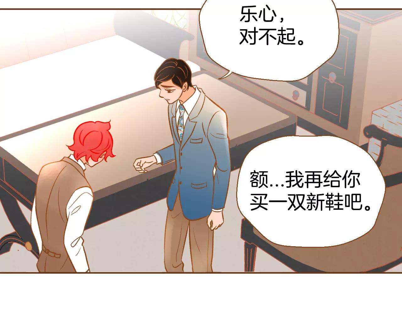第25话 唯一的宝贝80