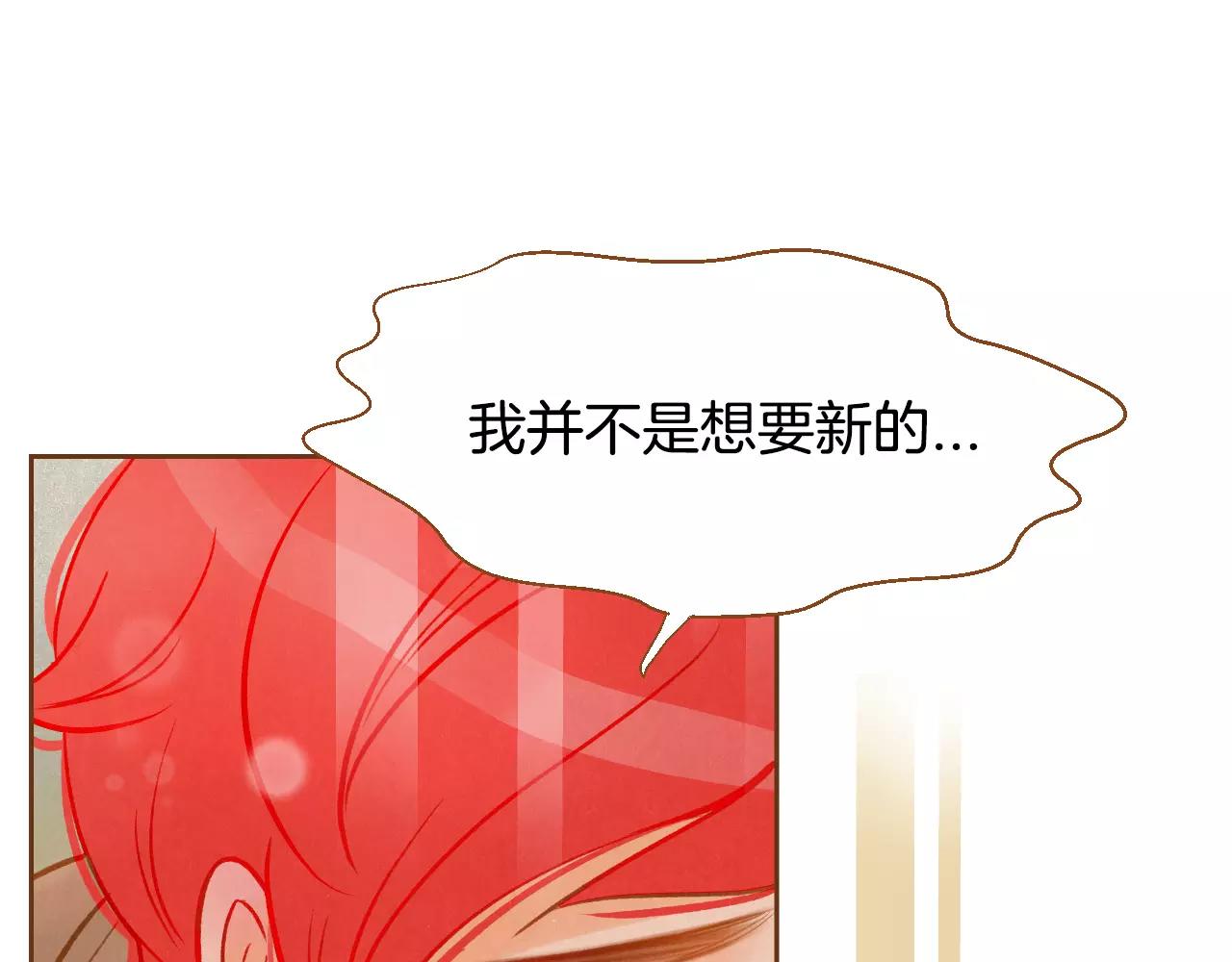 第25话 唯一的宝贝81
