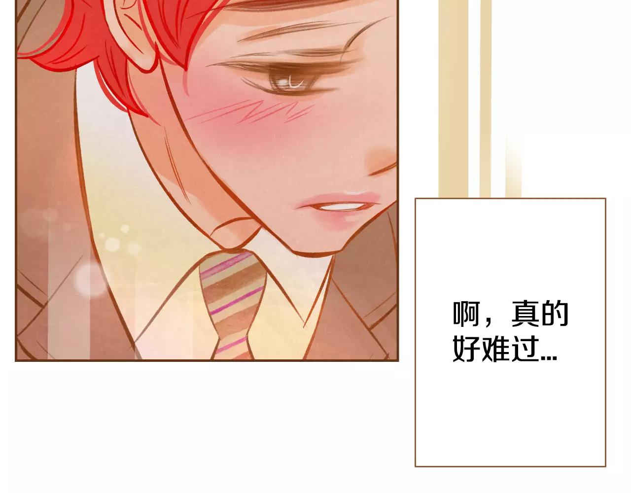 第25话 唯一的宝贝82